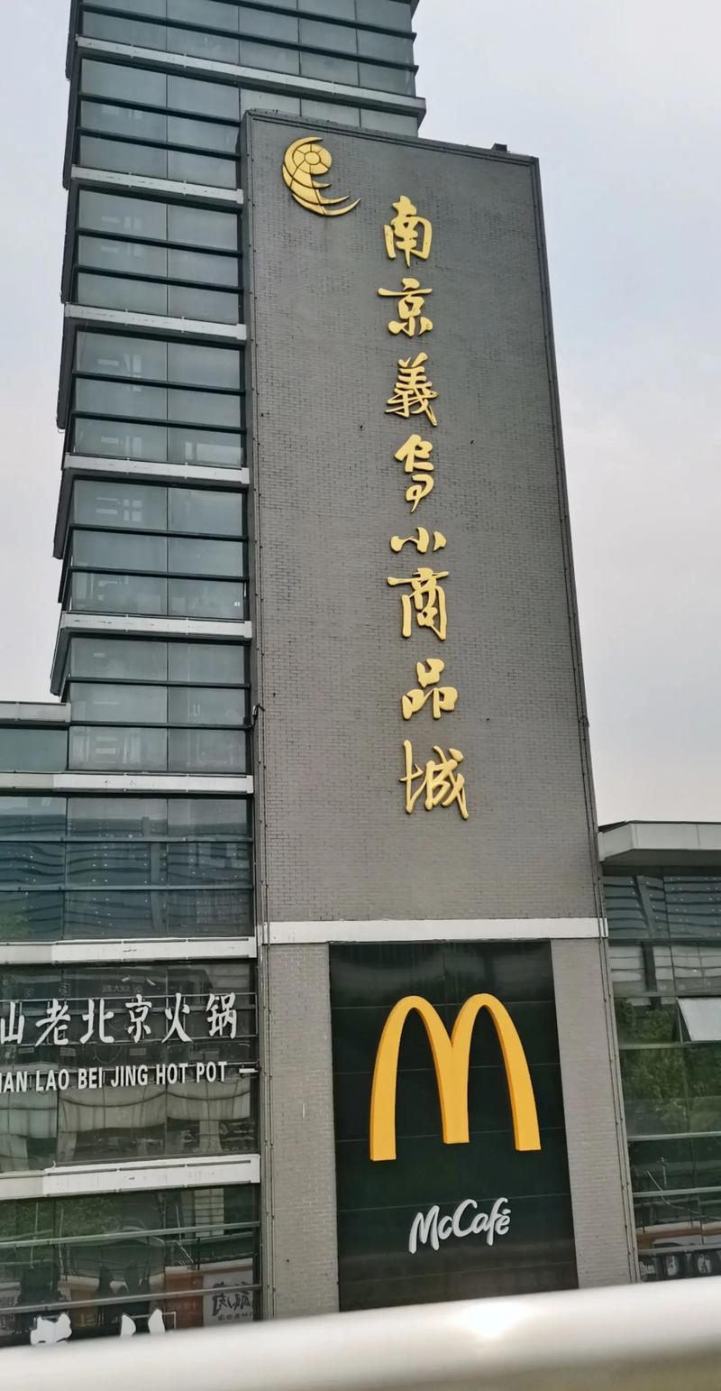 日用百货批发：您理想的家居生活助手